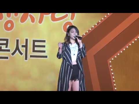ailee 2017.05.19 KB 국민은행 평생사랑 콘서트