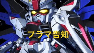 【マキブon   】 プラマ告知