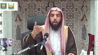 بداية العابد وكفاية الزاهد (١٥) | الشيخ خالد المشيقح image