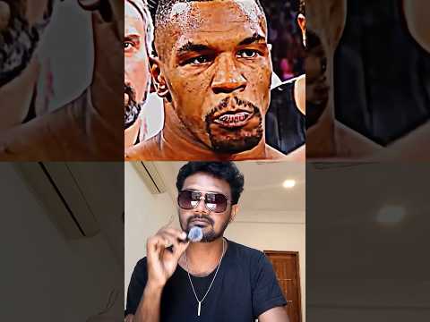 mike tyson -யே முடிச்சிருவேன்னு சொன்ன boxer க்கு நடந்த சம்பவம் 🥵