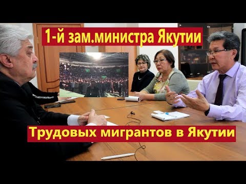 Высокие встречи скандального общественника Усмана Баратова в Якутии Высокие встречи скандального общественника Усмана Баратова в Якутии