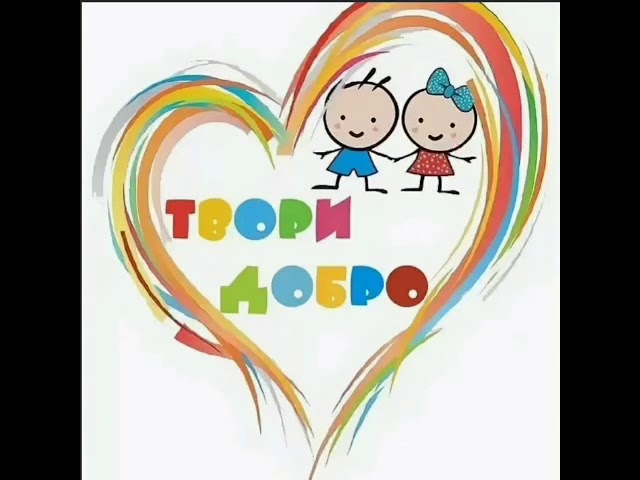 Добрая суббота