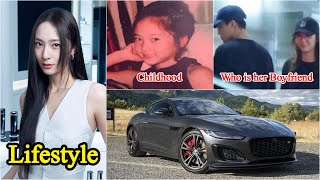 Download lagu Krystal Jung 2025 | Krystal Jung Real Life Information | Drama and Net Worth | Family and Boyfriend mp3 Download lagu Krystal Jung 2025 | Krystal Jung Real Life Information | Drama and Net Worth | Family and Boyfriend mp3