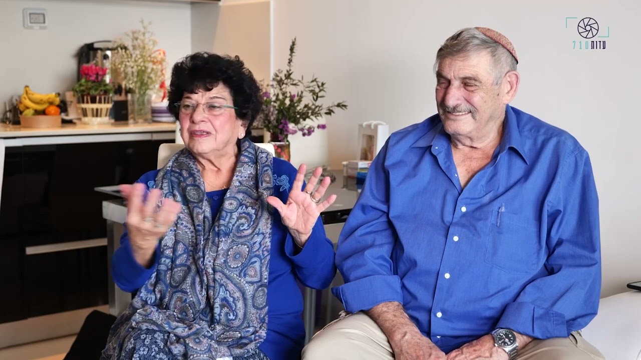 נפתלי שפרר, אילנה שפרר