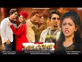 Welcome | वेलकम | Official Teaser | Mani Meraj Vines | Mani meraj comedy | Mani Meraj | Baby Kajal