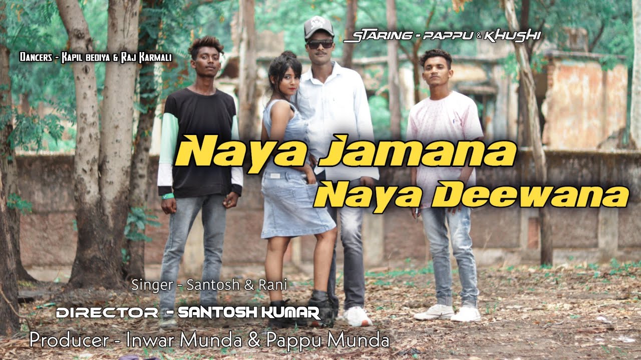NAYA JAMANA NAYA DEEWANA// coming soon {new nagpuri video 2022} singar// rani bediya & santosh munda