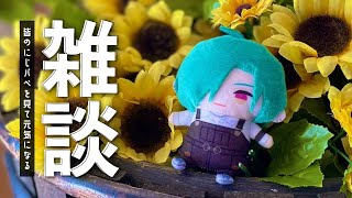 【#にじパペ見せて】みんなのにじパペを見せてほしい‼【にじさんじ | 緑仙】