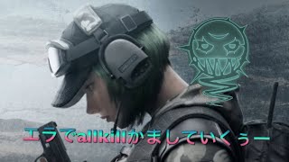 突然始まるキルクリップ