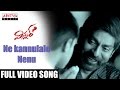 Nee Kannulalo Nenu Full Video Song Winner Video Songs Sai Dharam Tej Rakul Preet Thaman SS