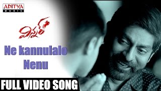 Nee Kannulalo Nenu Full Video Song || Winner Video Songs || Sai Dharam Tej, Rakul Preet|| Thaman SS