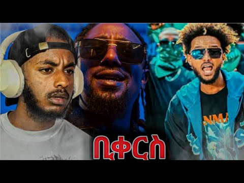 kepaso Daygo ft. Tesfilaski _( fikir fikir ) mykey shewa x Abel zeru (sheger) REACTION VIDEO