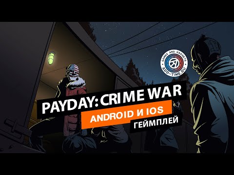 Видео Payday: Crime War #3
