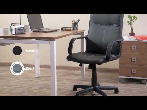 Миниатюра изображения товара Кресло офисное Helmi Referent HL-M03 / 283159 (серый)