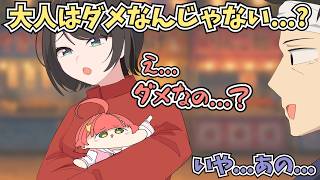 【手描き】女児向けクジ引きで奇跡を起こす赤たんみこちゃん【さくらみこ/大空スバル/ホロライブ切り抜き】