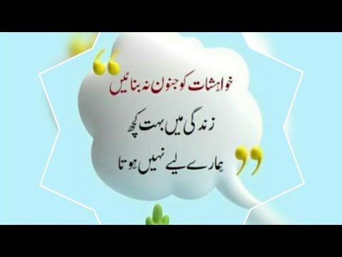 Ap Ki Zindagi Ka Maqsad|| Islamic Knowledged|| Najma Hafeez||