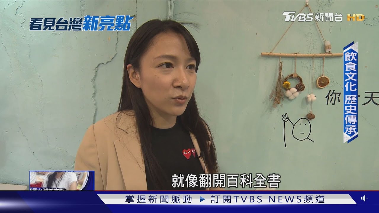 【看見台灣新亮點】金門入口=觀光起點!最美博物館長翻轉冷衙門 打造文化新地標