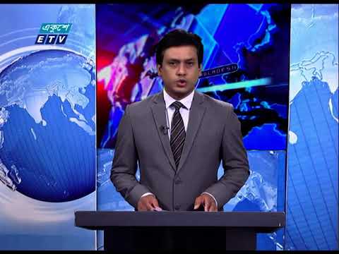 11 PM News || রাত ১১টার সংবাদ || 23 December 2020 || ETV News