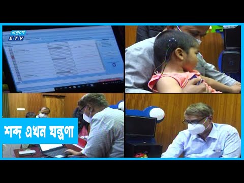 শব্দদূষণ: শুধু কান নষ্ট নয়, হচ্ছে নানান জটিল রোগ