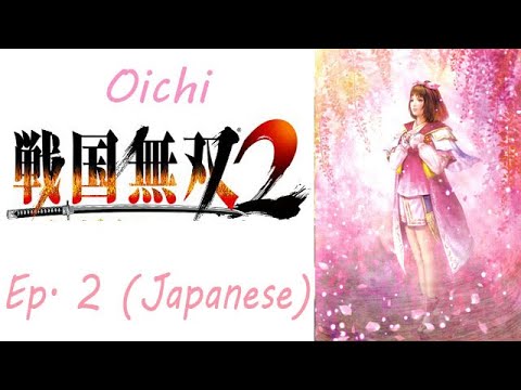 Sengoku Musou 2 Oichi Ep. 2 Chapter 2 - Retreat From Kanegasaki (Jap. Ver)