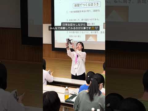 こども学科 日常会話をしながら楽しく学んでいます！#shorts #オープンキャンパス #社会学部 #こども学部 #模擬授業 #学部説明