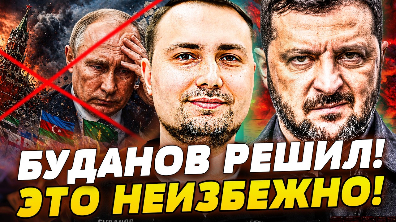 ⚡️ТОЛЬКО ЧТО! ВЗРЫВНАЯ ОЧЕРЕДЬ БУДАНОВА: ЭТА НОВОСТЬ РАЗНЕСЛА ВСЕХ! ПЕРЕЛОМ