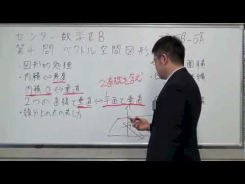 【合格の天使TV】センター数学ⅡB完全攻略レクチャー〜東大理三講師 槇 〜