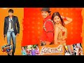 Zara Zara Video Song Remastered Music By Jassu16 Sudigadu Allari Naresh Monal
