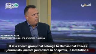 Nasser Abu Bakr about Hamas attacks on journalists