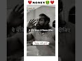 Valu Of Money True Lines Of Life Sad True Line Status Money Power Shorts