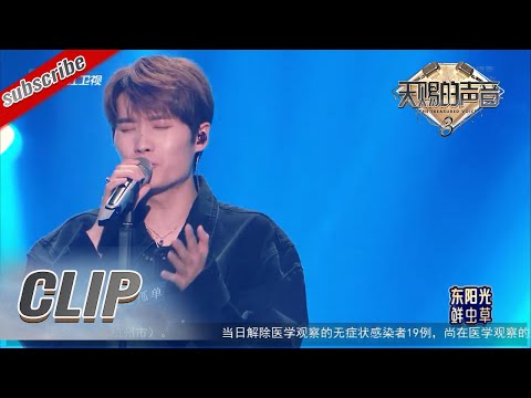 谷娅溦井胧动情演唱《不删》 歌词太走心听得胡海泉眼泛泪光  #天赐的声音3 EP12 花絮 20220603
