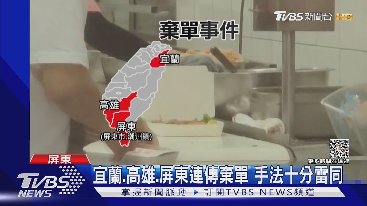 假冒海軍訂180個便當棄單 又有業者受害