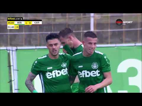 Най-важните моменти от мача Хебър - Септември 3:1