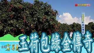 Re: [抱怨] 高雄首選電商平台