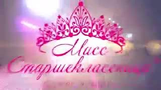 Открыт набор участниц на конкурс  Прием заявок будет закрыт 17 октября