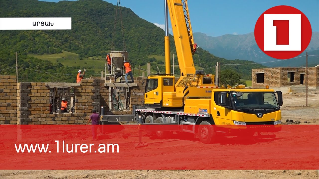100 մլրդ դրամ՝ Արցախում բնակարանաշինության և ենթակառուցվածքների զարգացման համար