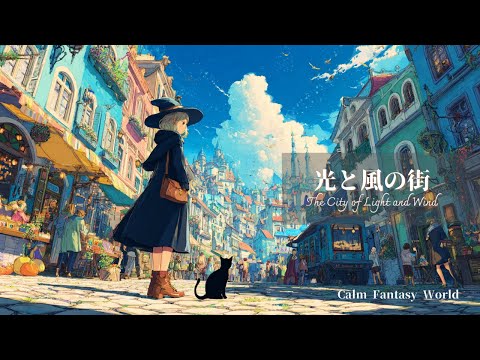 The City of Light and Wind | Celtic Piano Fantasy | Relaxing Background Music