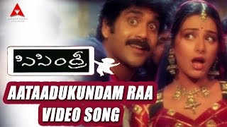 Sisindri Movie  Aataadukundam Raa Video Song  Naga