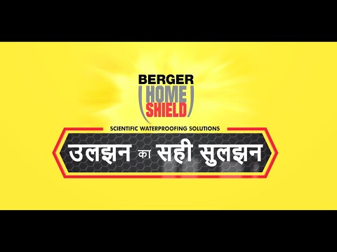 Berger Home Shield - Advanced Latex Plus | Uljhan Ka Sahi Suljhan