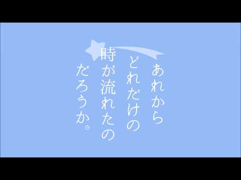 Time Passes. -Count up the ann Video