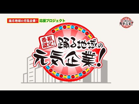 【公式】 癒しのデイサービス四街道 - 有料老人ホーム・デイサービスのリエイの快護