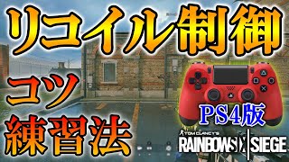 R6s 足音などの周波数を徹底検証 イコライザー設定などの参考にぜひチェックを Ps4版 レインボーシックス シージ Rainbowsix Siege 実況 تنزيل الموسيقى Mp3 مجانا R6s 足音などの周波数を徹底検証 イコライザー設定などの参考にぜひチェックを Ps4版 レインボーシックス シージ Rainbowsix Siege 実況 تنزيل الموسيقى Mp3 مجانا
