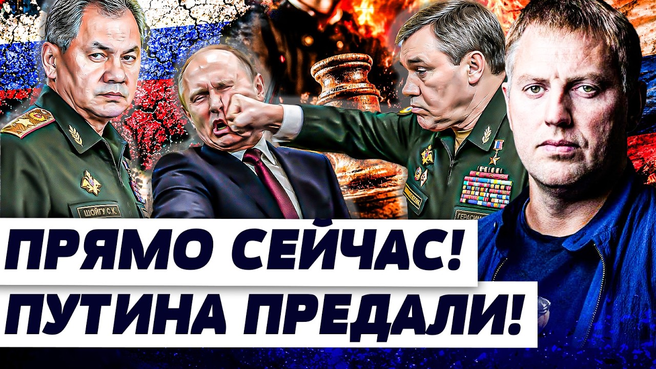 😱ОСЕЧКИН: ТОЛЬКО ЧТО! ТАКОГО ПУТИН ТОЧНО НЕ ОЖИДАЛ! ПЛАН УКРАИНЫ СРАБОТАЛ! | ?