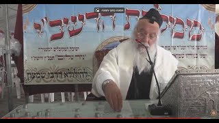 הדף היומי מסכת  יבמות דף סז כז לעומר הלימוד היומי יב אייר  תשפב מפי מו"ר ר' בניהו שמואלי שליט"א