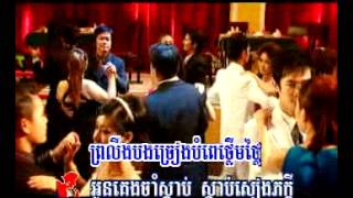 03​ ចម្រៀងគូស្នេហ៍