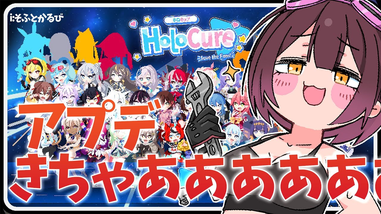 【HoloCure】アプでだあああああああああああああああああああああ【ホロライブ / ロボ子さん】
