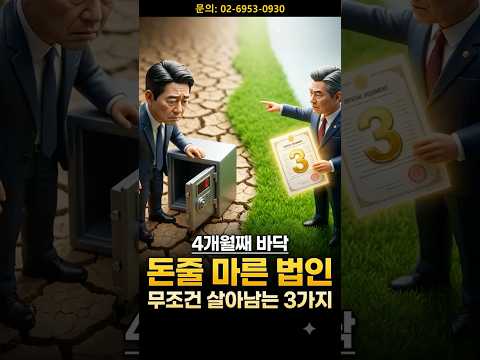 사장님, 반도체 착시에 속지 마십시오. 현장은 4년 5개월째 불황입니다.