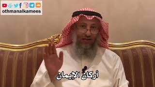 176_أركان الإيمان - شرح الأصول الثلاثة - الشيخ الدكتور عثمان الخميس