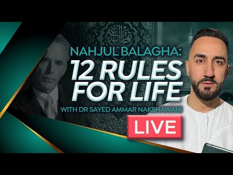 Nahjul Balagha: 12 Rules for Life | Night 6 | Sayed Ammar Nakshawani | Ramadan 2023