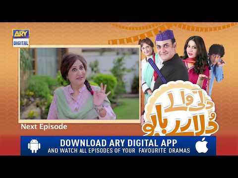 Dilli Walay Dularay Babu Ep 92 ( Teaser ) - Top Pakistani Drama