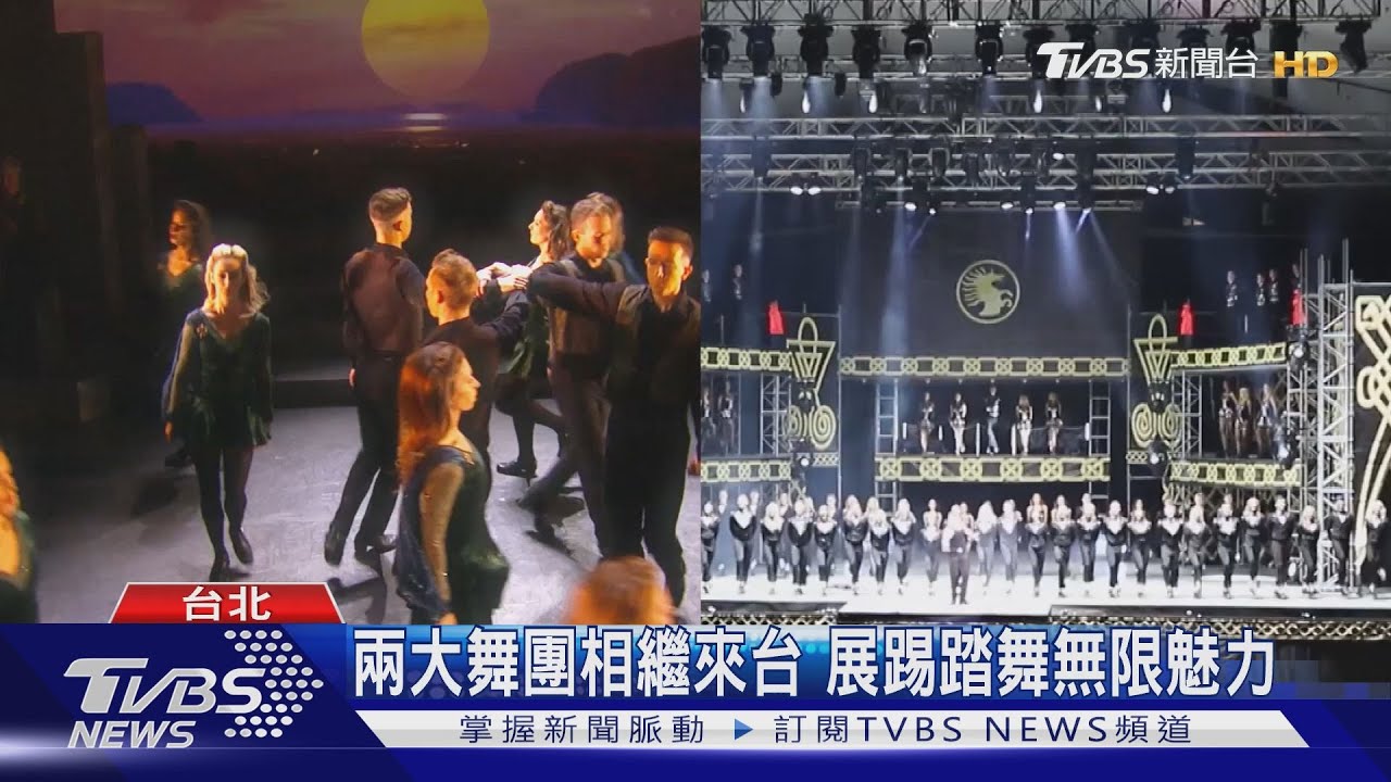 兩大舞團相繼來台 展踢踏舞無限魅力